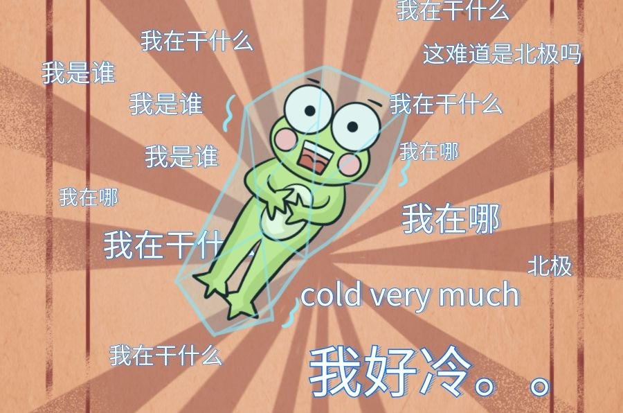 有哪些笑的停不下来的冷笑话？