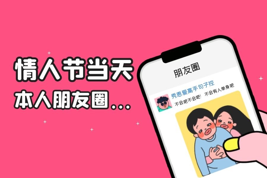 适合情人节发的小众文案