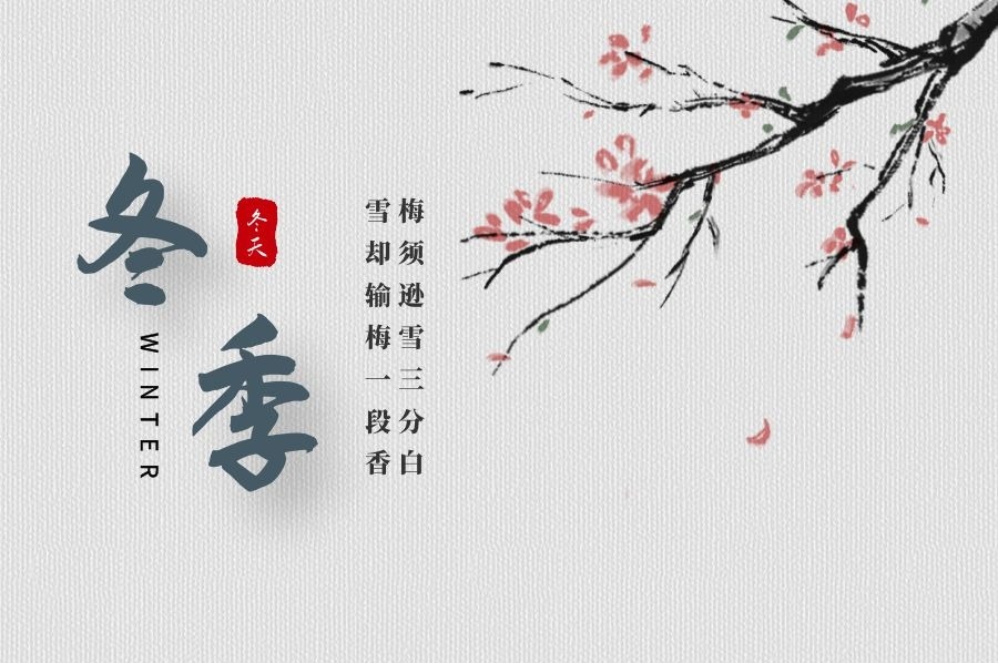 专属于冬天的一段文字