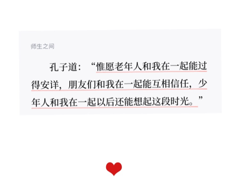《念楼学短》句子摘录
