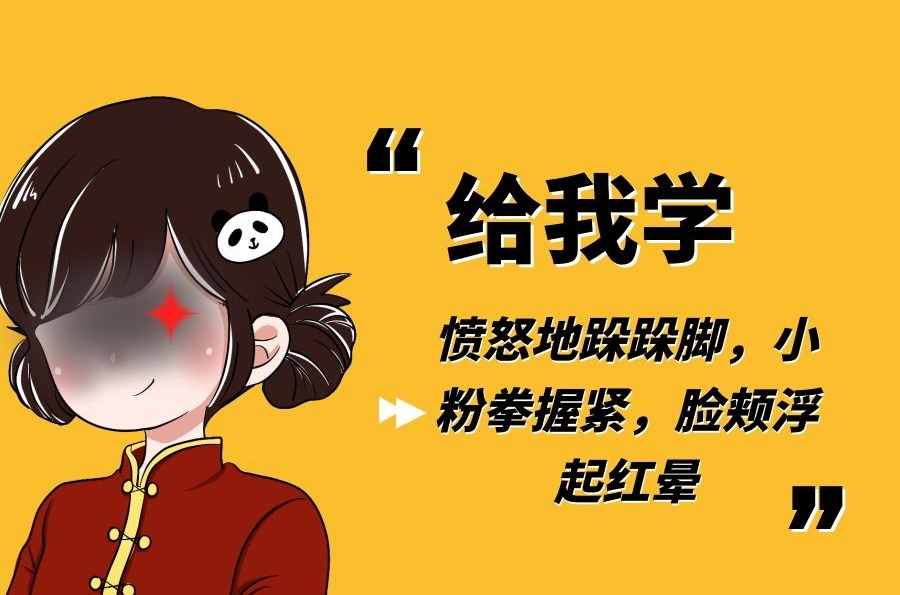 挨打文学文案