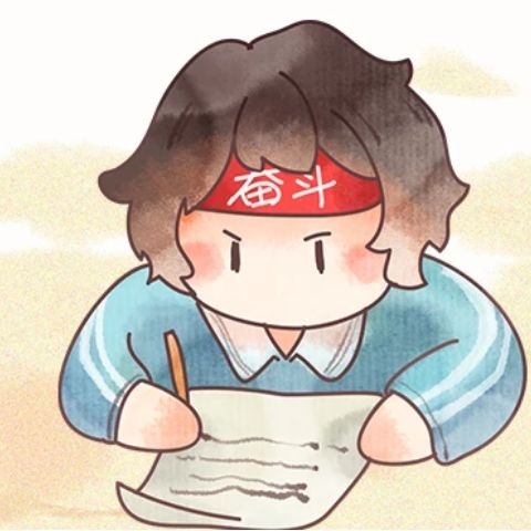 学习使我快乐
