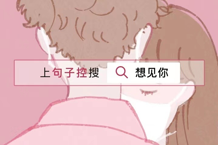 七夕，我想对你说。