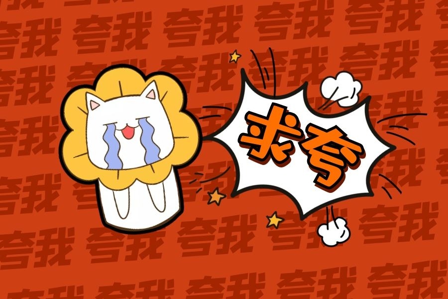 那些夸得对方神魂颠倒的彩虹屁
