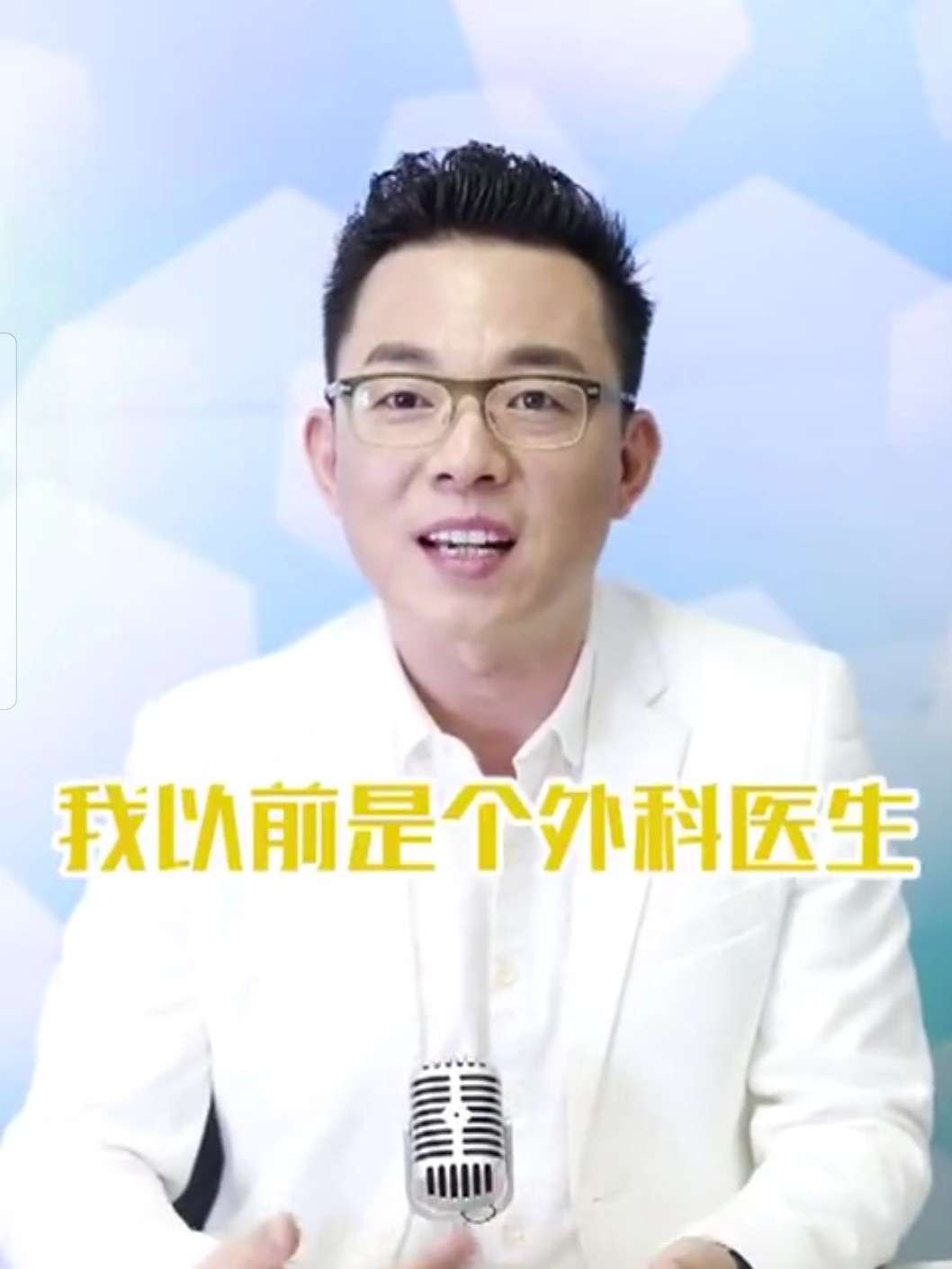 张旭