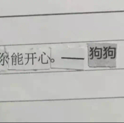 狗狗