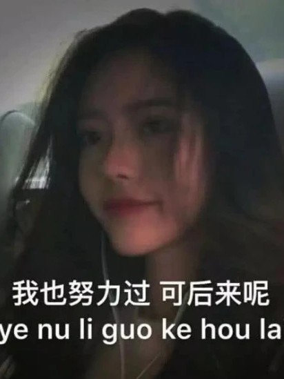 柒染
