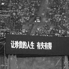 糖炒栗子