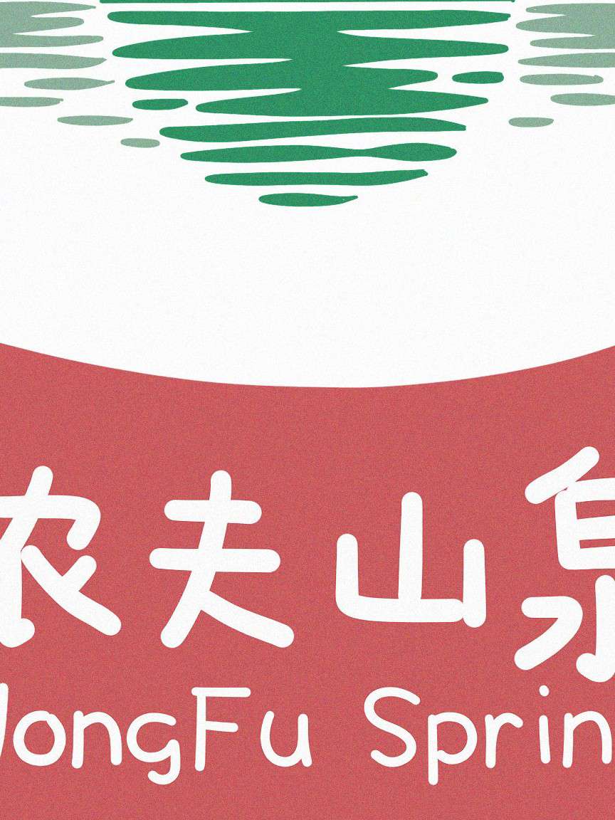 不问三九