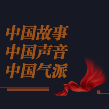 钟华论