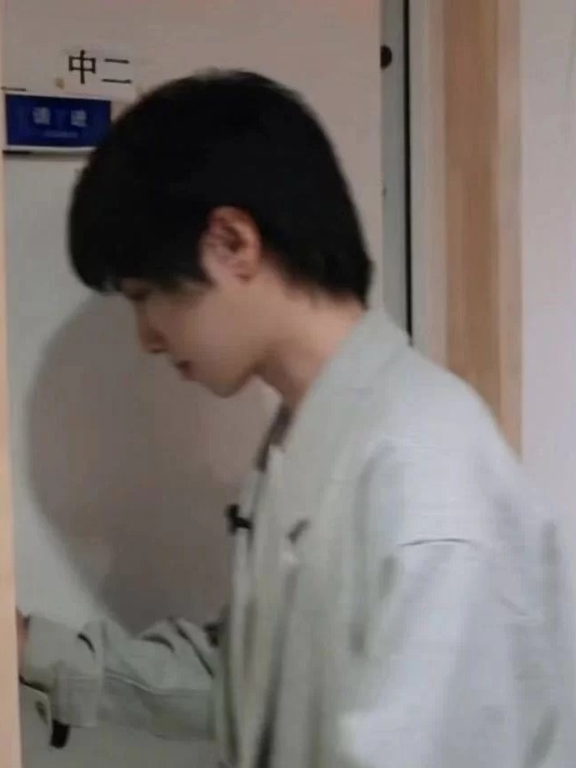 仙辞yu