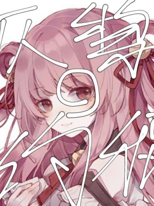 仄黎