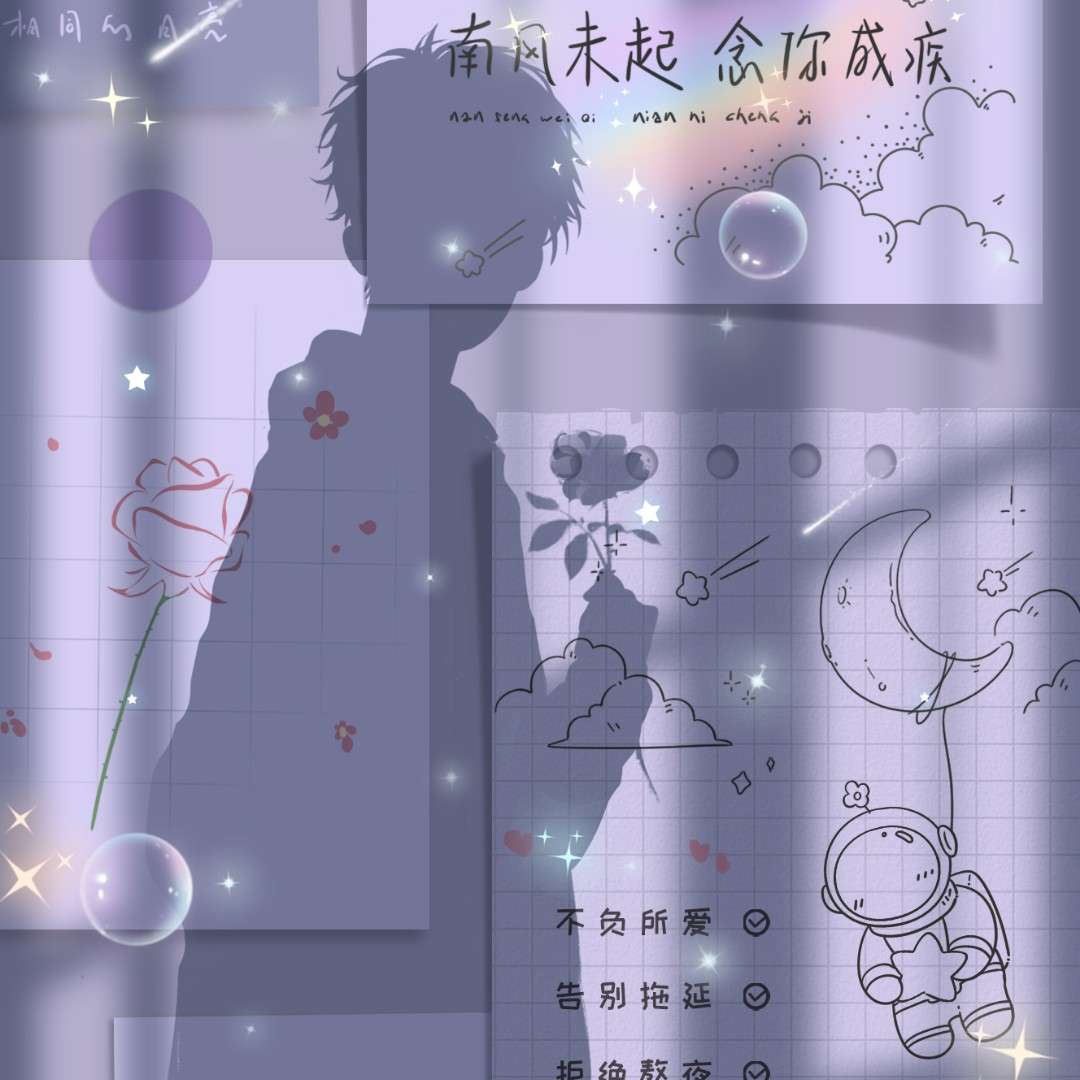 伴畅而行