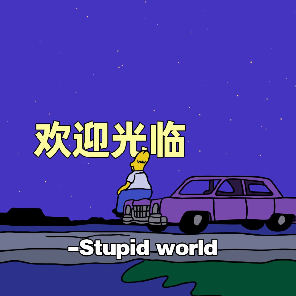 鹿瑶