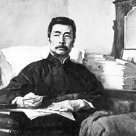 鲁迅