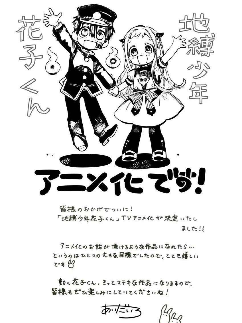あいだいろ