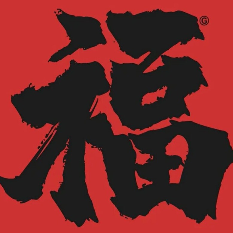 北月