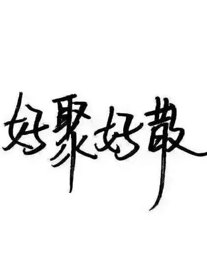 橘子🍊汽水