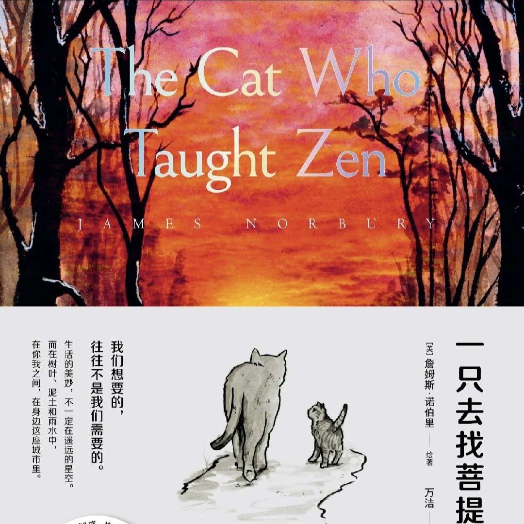 詹姆斯·诺伯里