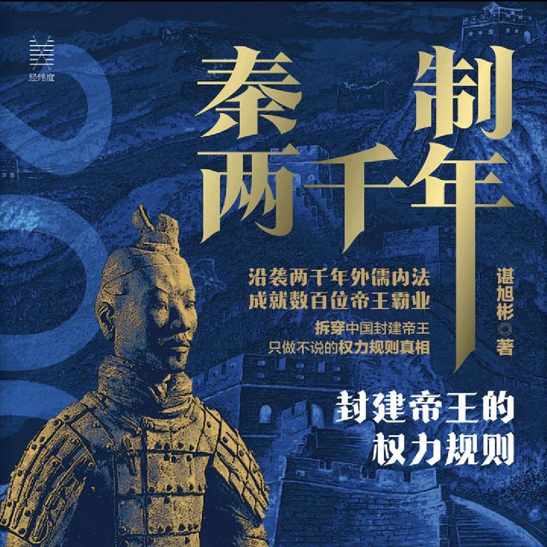 谌旭彬