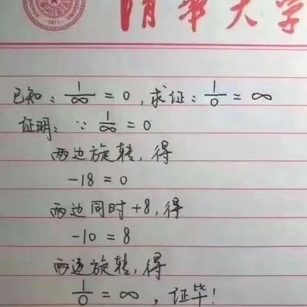 本人