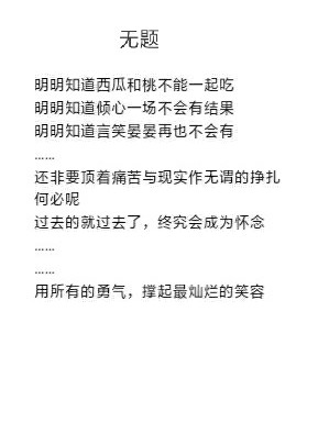 张远琛