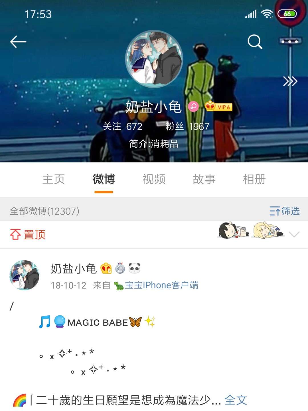 奶盐小龟