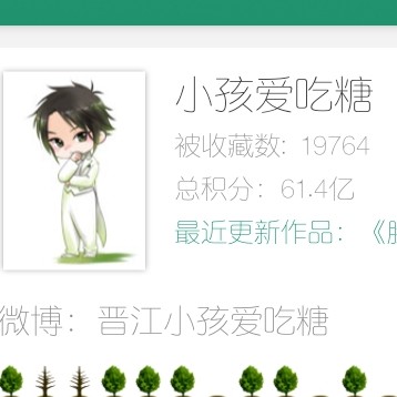 小孩爱吃糖