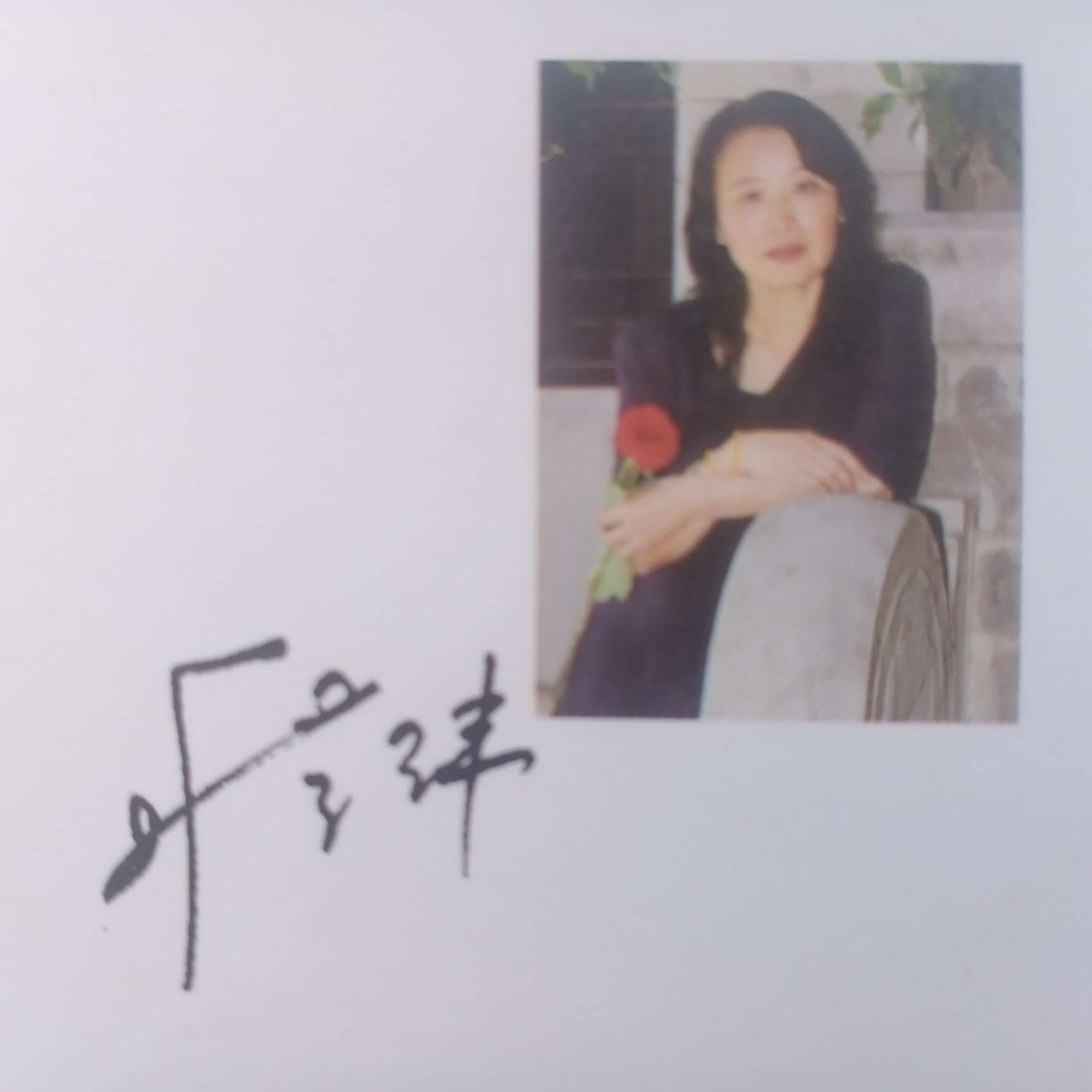 程玮