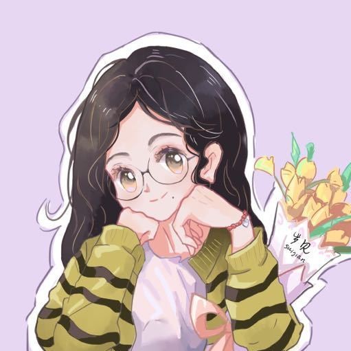 岁见er
