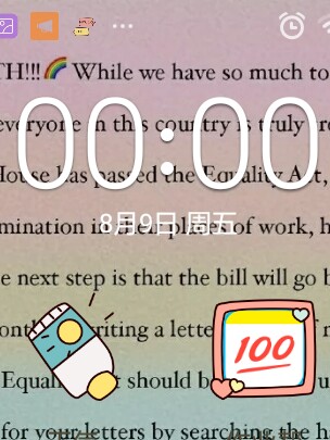 陶萤的话