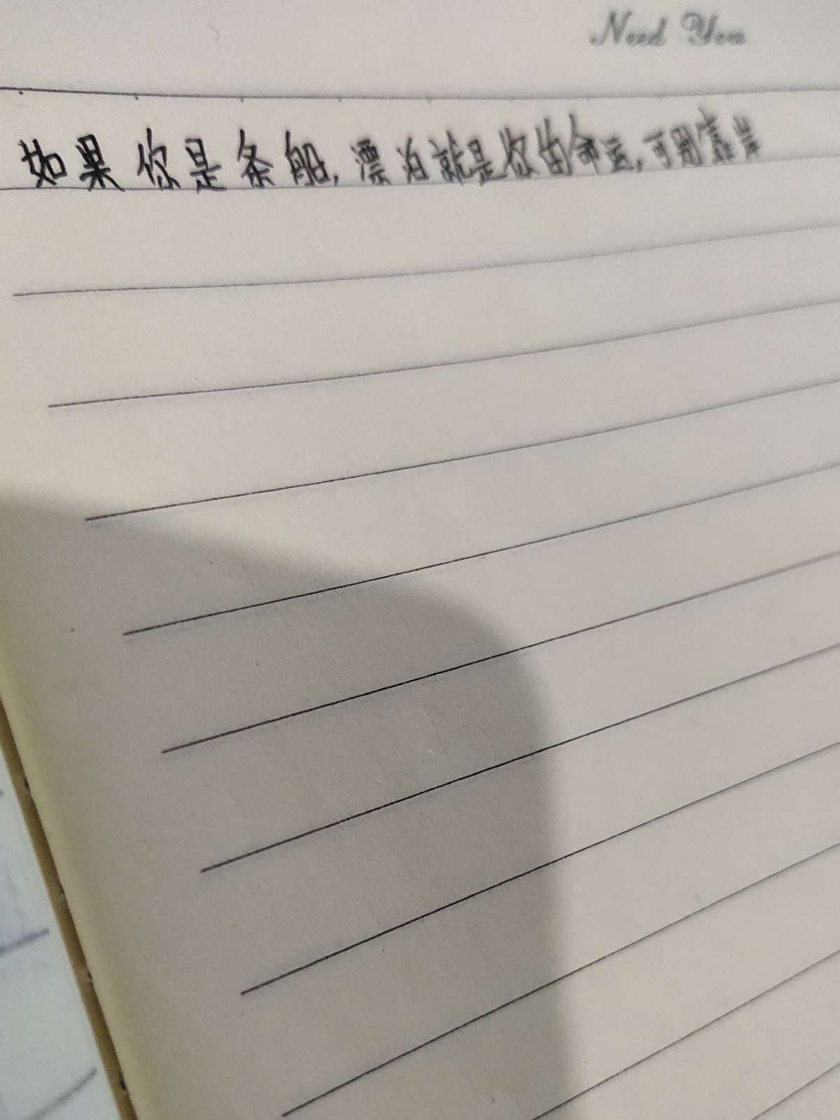 -大山-