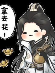 方应看