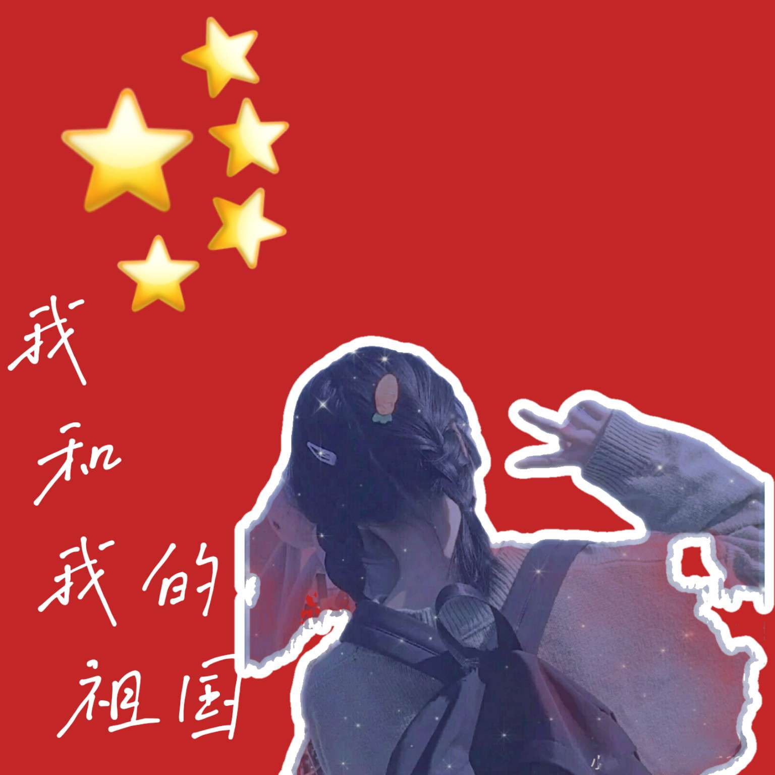墨染萌心