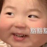雯纸