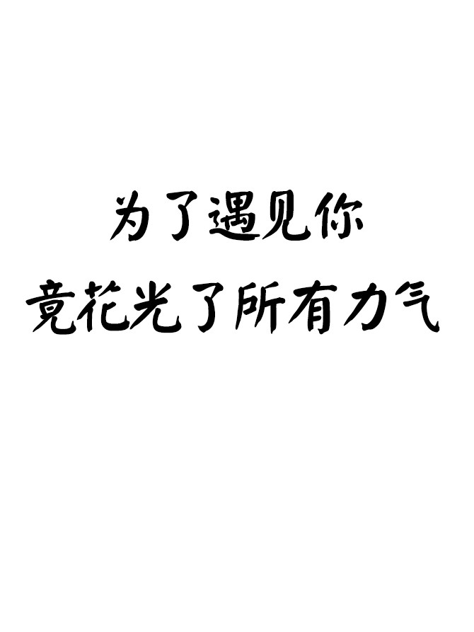 南康白起