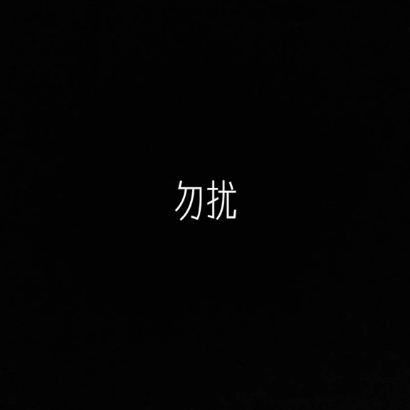 顾祁辰