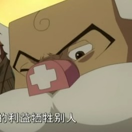 古来医生