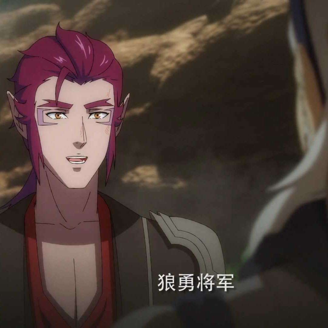 迷麟  狼勇