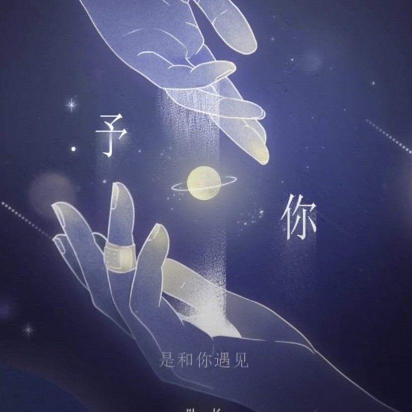 茹茹