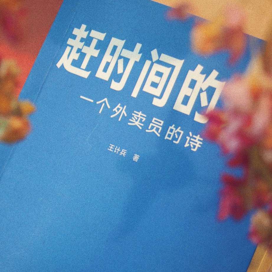 王计兵