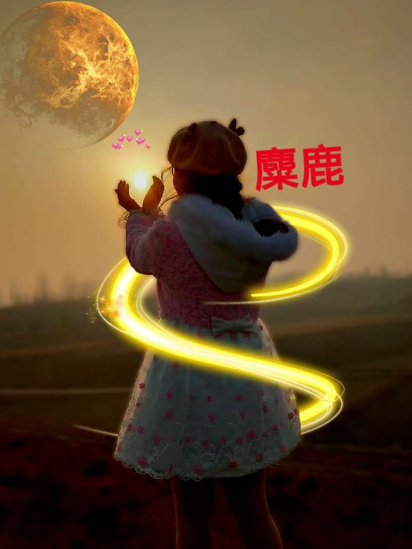 ฅ麋♡鹿ฅ