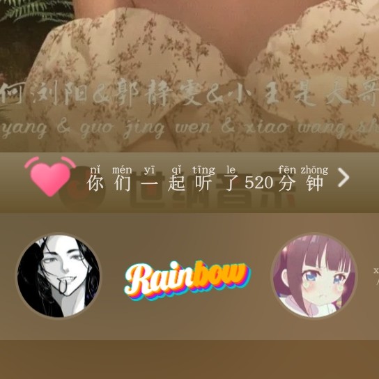 时间