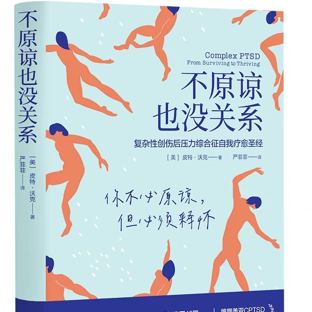 皮特·沃克