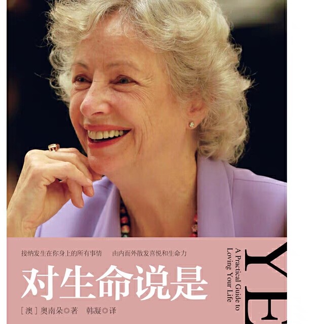 奥南朵
