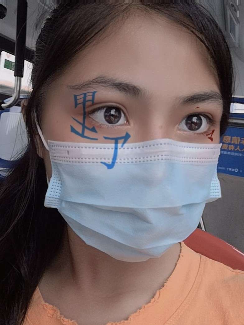 罗沅楹
