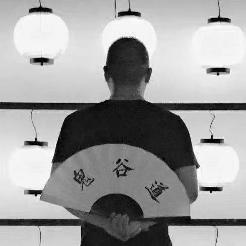 鬼谷信
