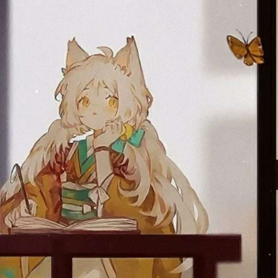 未知