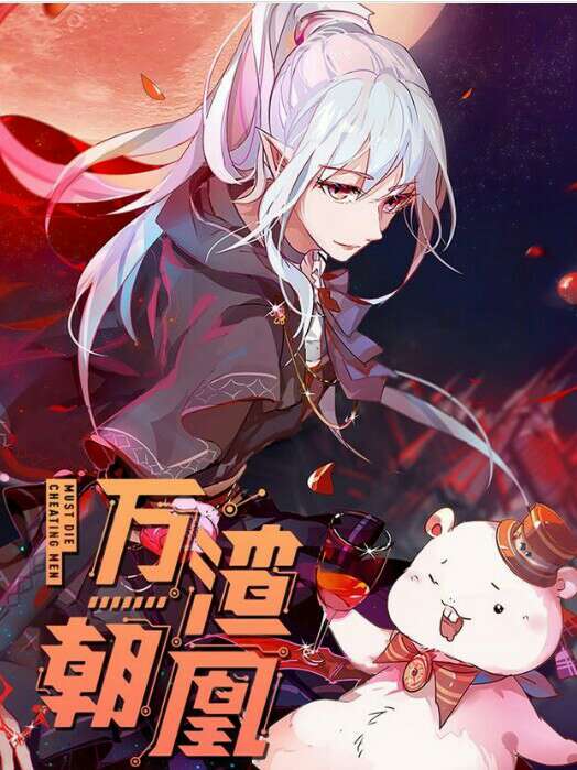 苏绿夏