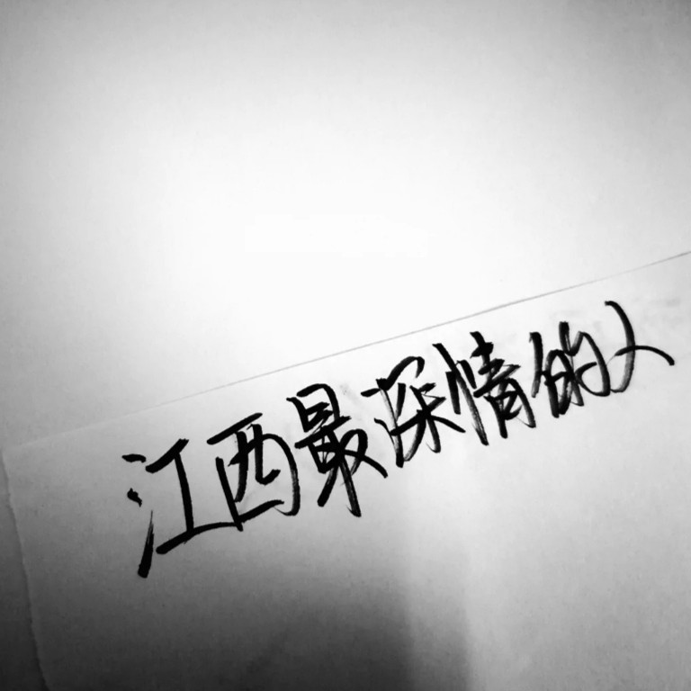 藤原豆腐店